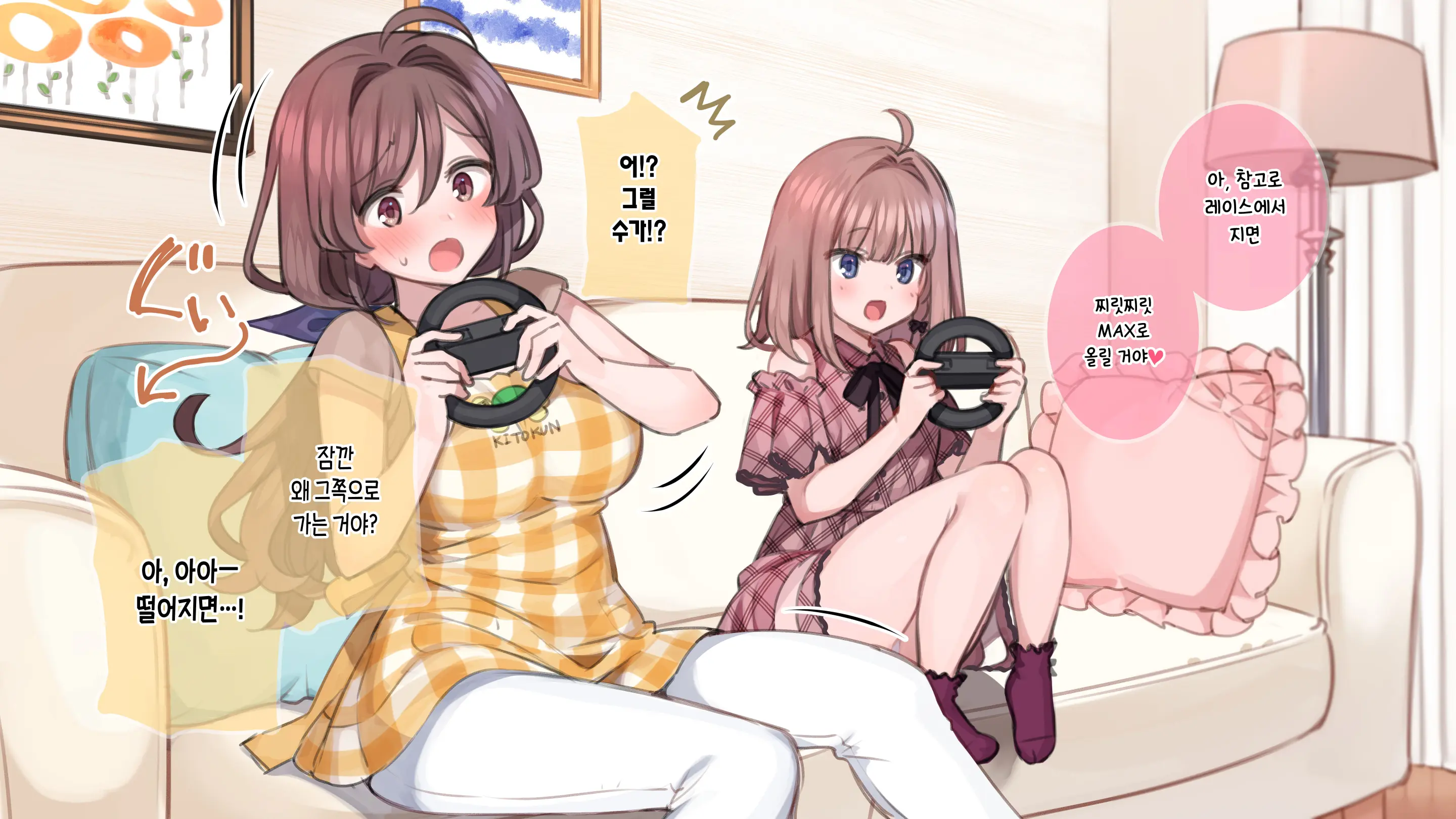 Saimin De 💙 Kazoku De H-Na Y♥tuber Seikatsu | 최면으로 가족끼리 야한 유튜버 생활 (Decensored)